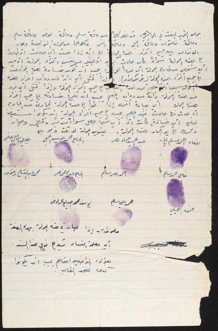 An Agreement of Six Families from Nawaj'a Clan, 1 January 1959 