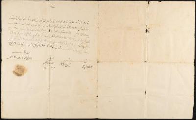 The Sale Deed of "a Piece of Land" from Sabha Nawaj
