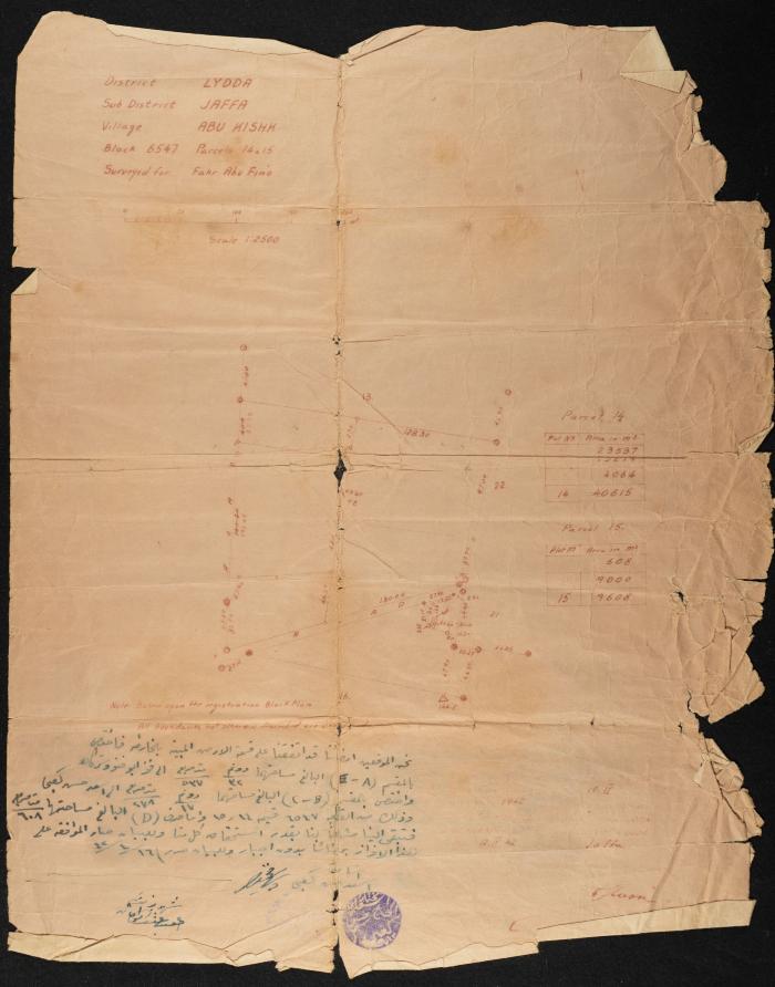 A Land Sketch and Division, Arab Abu Kishek- Yafa, 16 April 1942