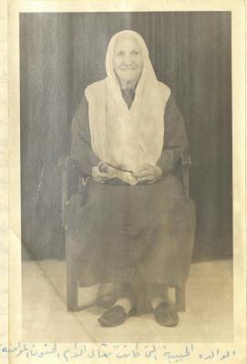 Helweh Mustafa al-Qadi, 1970 