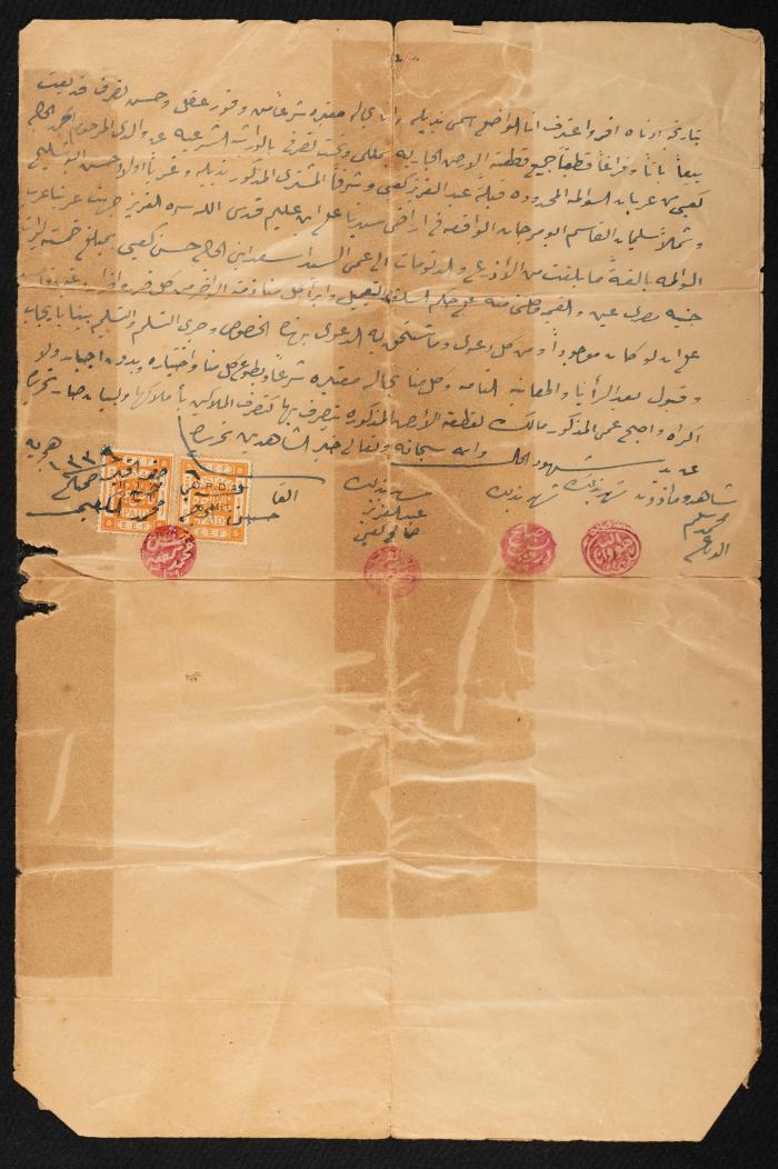 A Contract of a Land Purchase between Mohammad and Asad al-Kabi, 1920