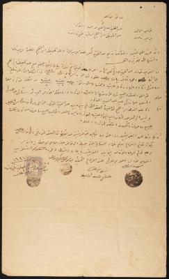 Quittance Document between Abdel-Aziz al-Kabi and Abdel-Hafeth Ibrahim, 21 July 1936
