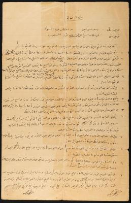 Orchard Division Contract between Asad al-Kabi and Fakher Sulieman, the 1940s