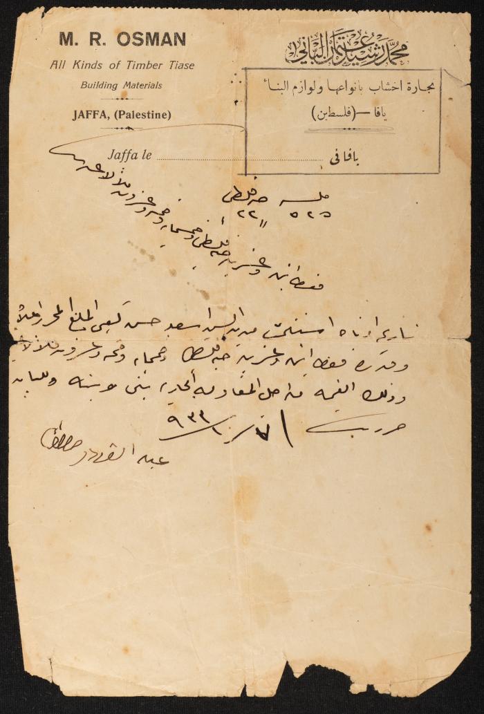 Receipt from Asad al-Kabi, 7 January 1933