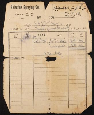 Receipt Issued by Palestine Spraying Company to Asad al-Kabi, 3 July 1948 