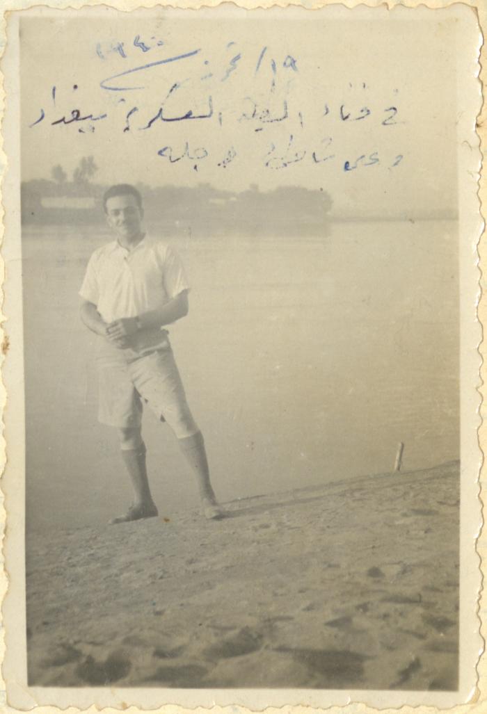 Abdel-Latif al-Qaddoumi, Baghdad, 1940 