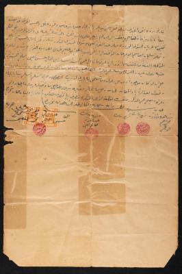 A Contract of a Land Purchase between Mohammad and Asad al-Kabi, 1920