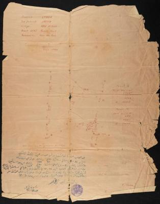 A Land Sketch and Division, Arab Abu Kishek- Yafa, 16 April 1942