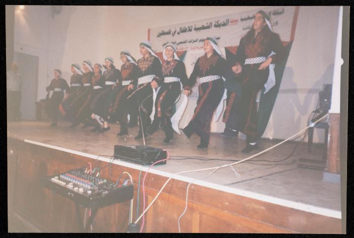 A Popular Dabkeh Competition for Children in Palestine, 1999