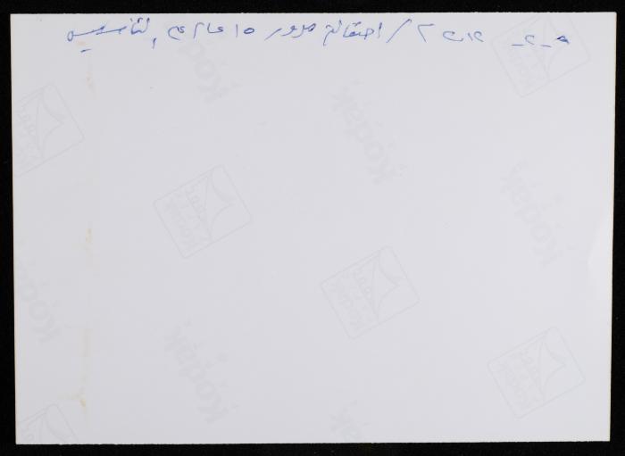 The Palestinian Women Club Celebrating, 2012