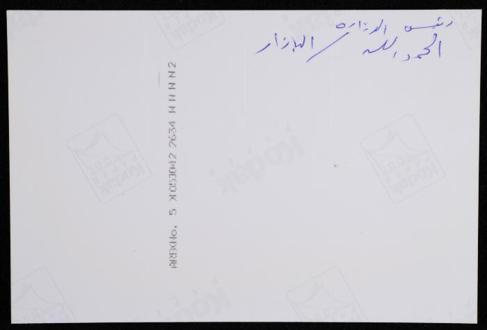 Rami al-Hamdallah Visiting the Women's Program Center in Nablus