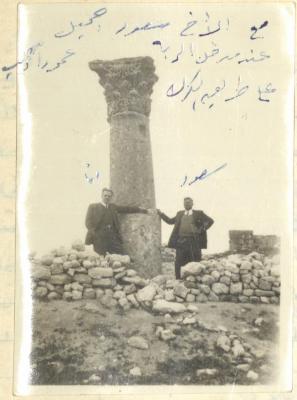 Abdel-Latif al-Qaddoumi and Suoud Jamil, 1955 