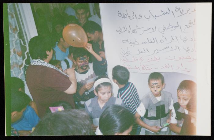 Events for Children Prisoners at the Palestinian Women's Club, 2002