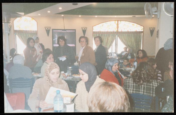 The Palestinian Women Club's Iftar at Fayrouzeyat Restaurant, 2006