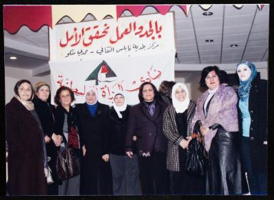 A Celebration for the Palestinian Women Club, 2012