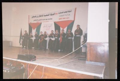A Popular Dabkeh Competition for Children in Palestine, 1999