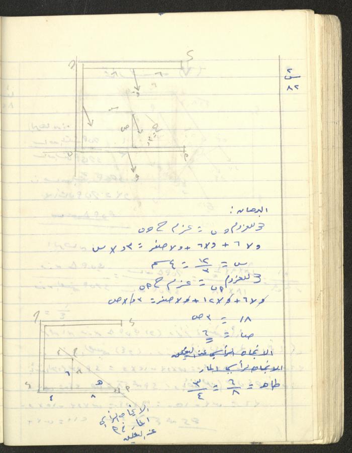 دفتر 