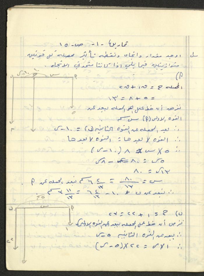 دفتر 