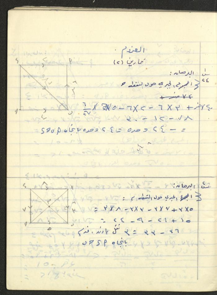 دفتر 