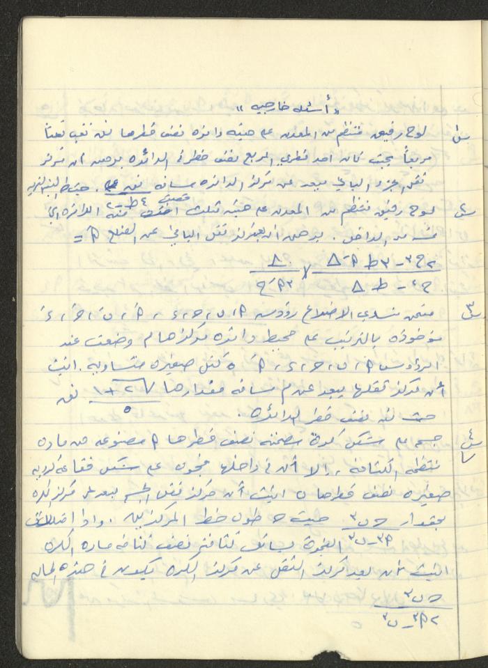 دفتر 