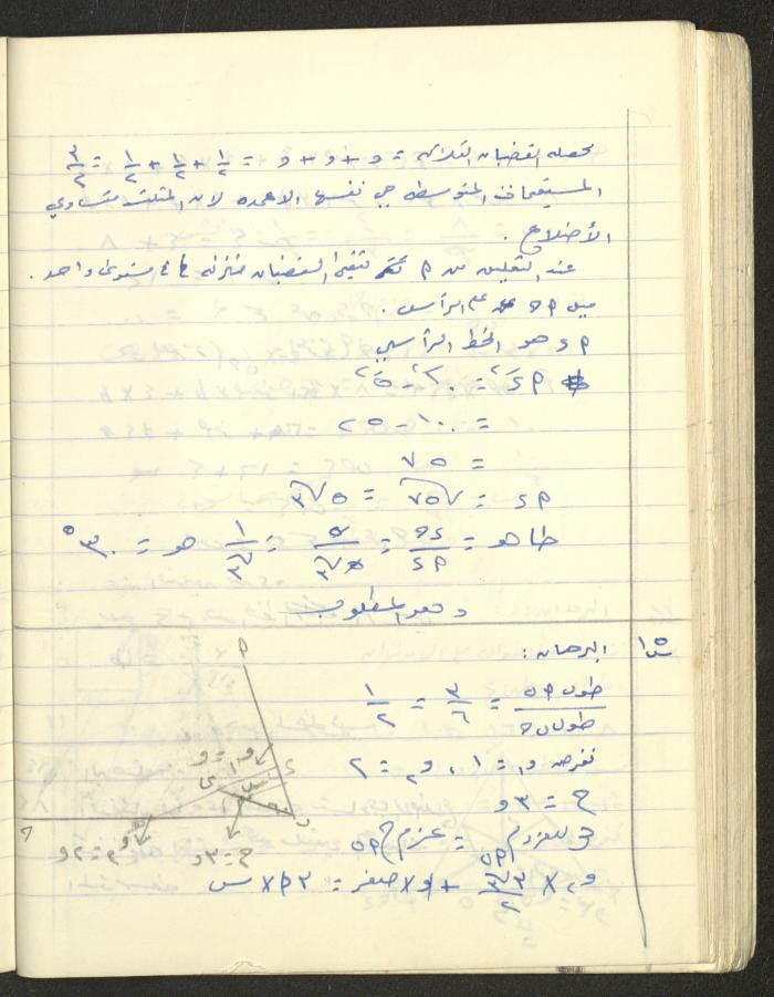 دفتر 