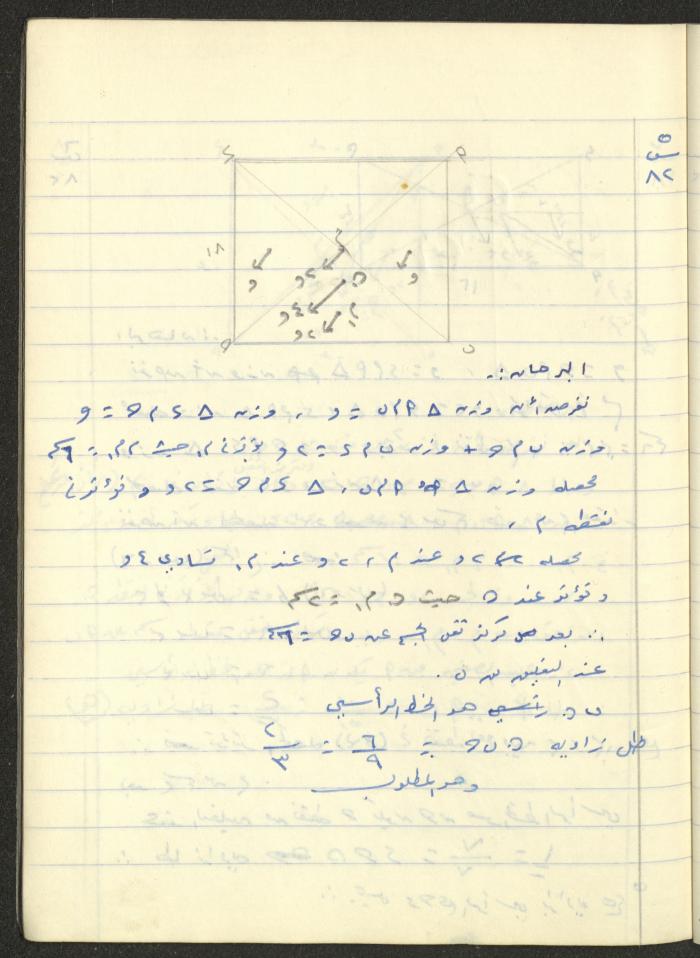 دفتر 