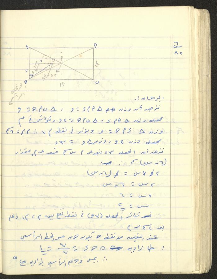 دفتر 