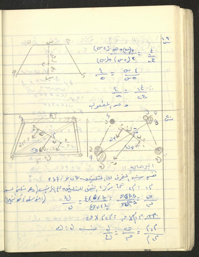 دفتر 