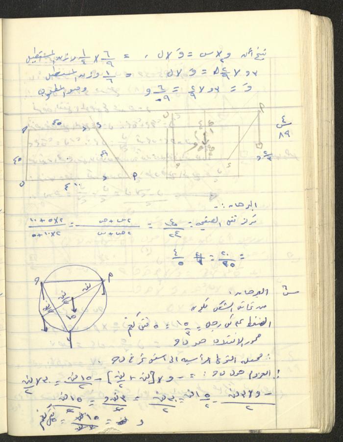 دفتر 