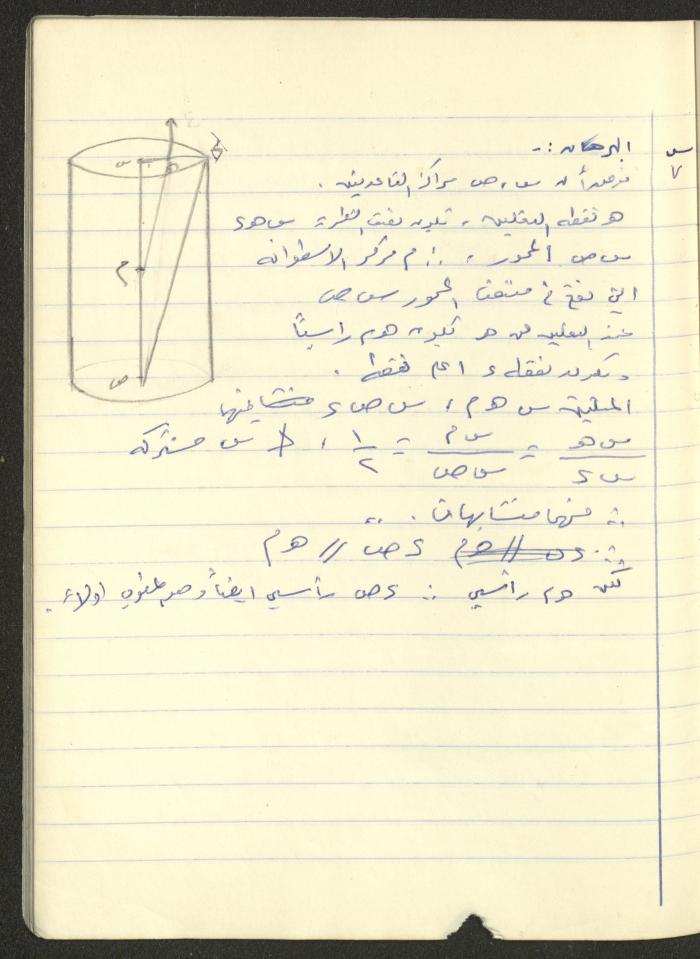 دفتر 