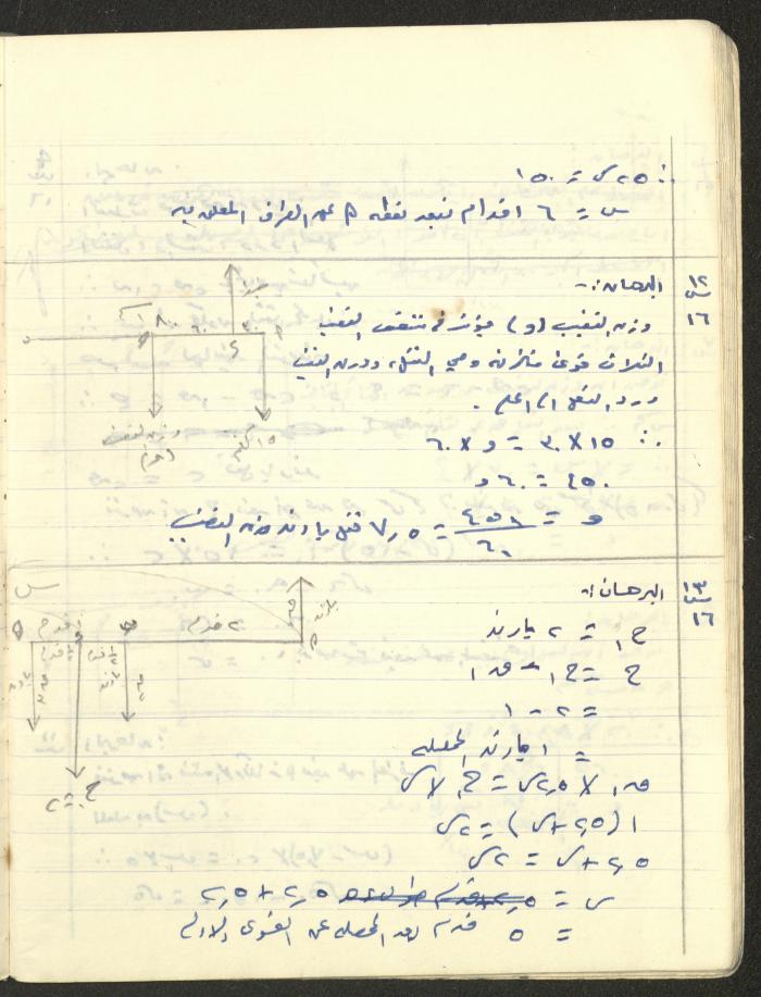 دفتر 