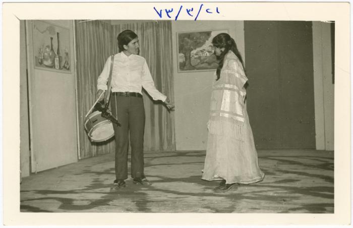 An Event at Birzeit Preparatory Girls School, 21 March 1973