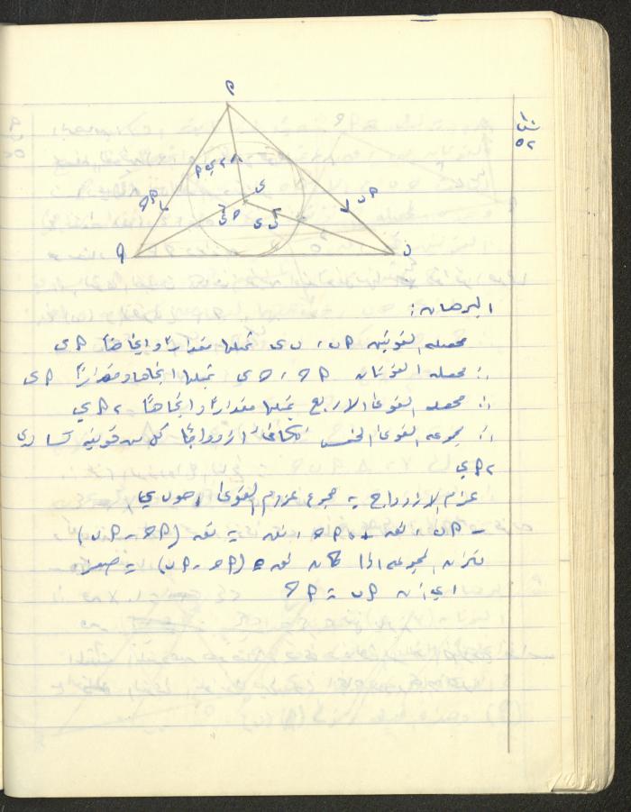 دفتر 