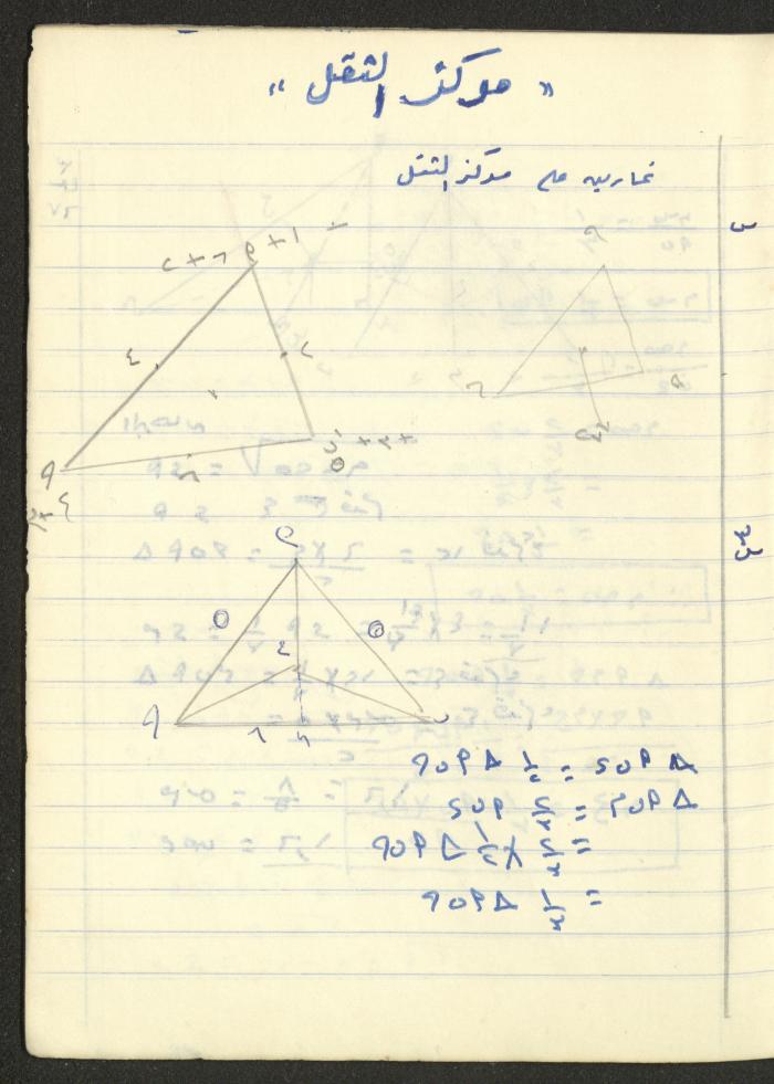 دفتر 