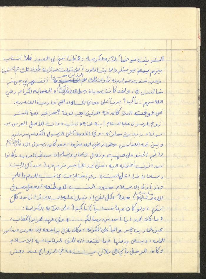 دفتر 