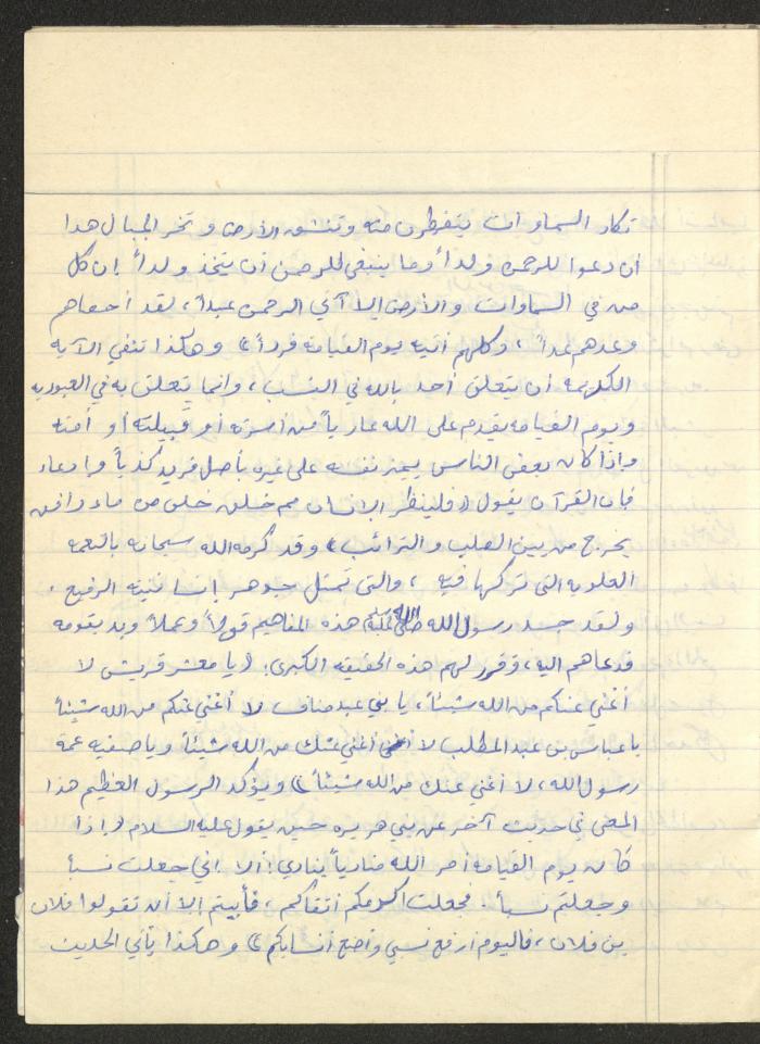 دفتر 