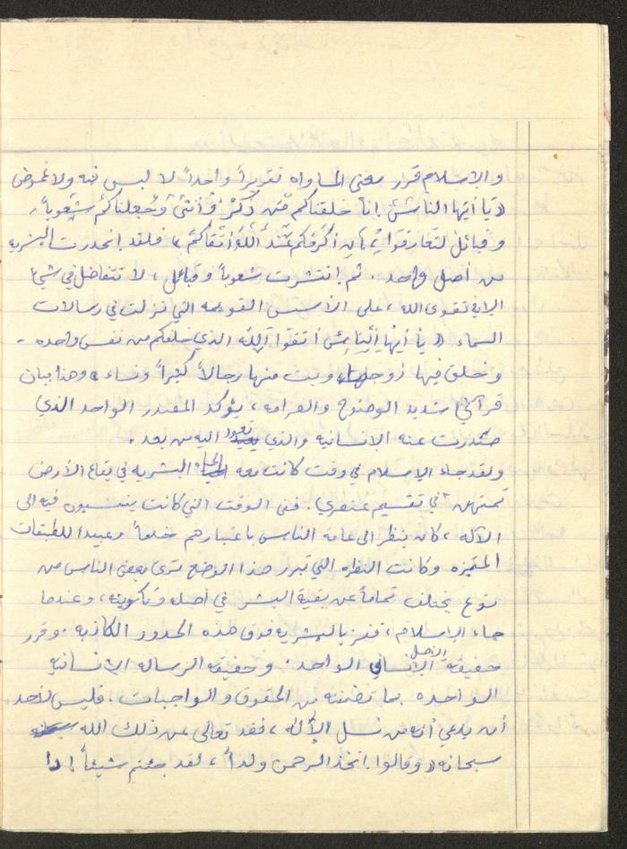 دفتر 