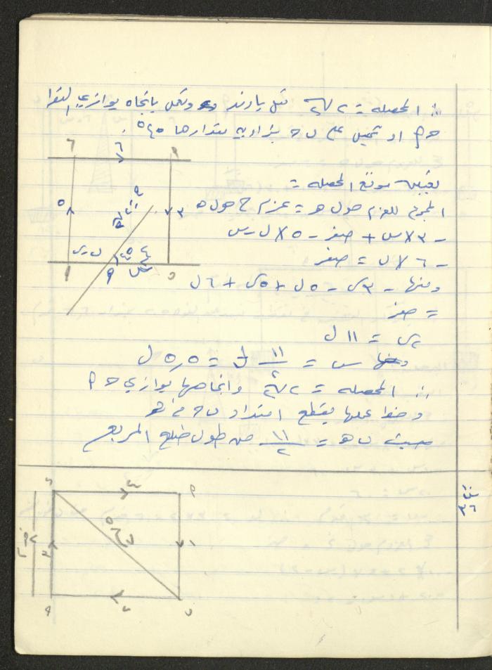 دفتر 