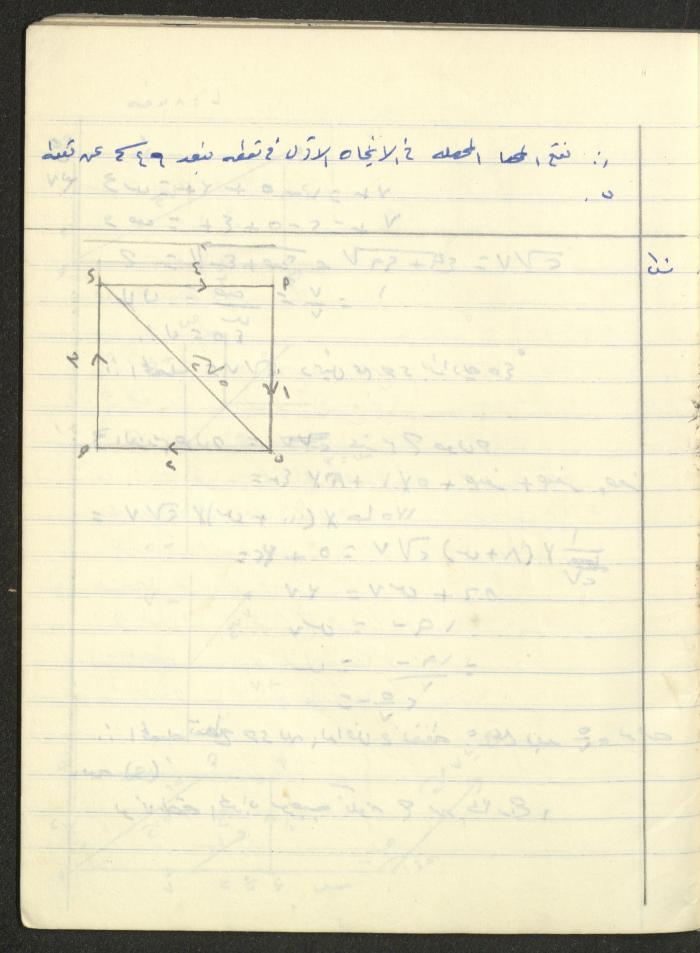 دفتر 