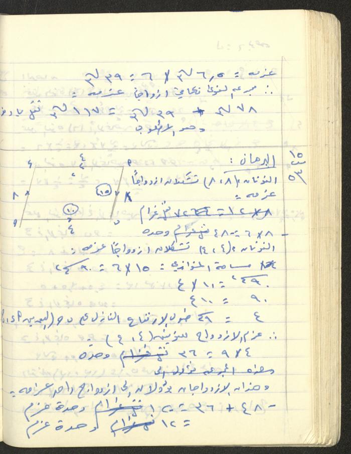 دفتر 