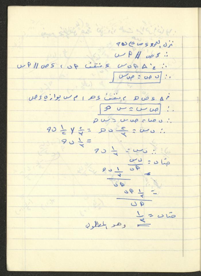 دفتر 