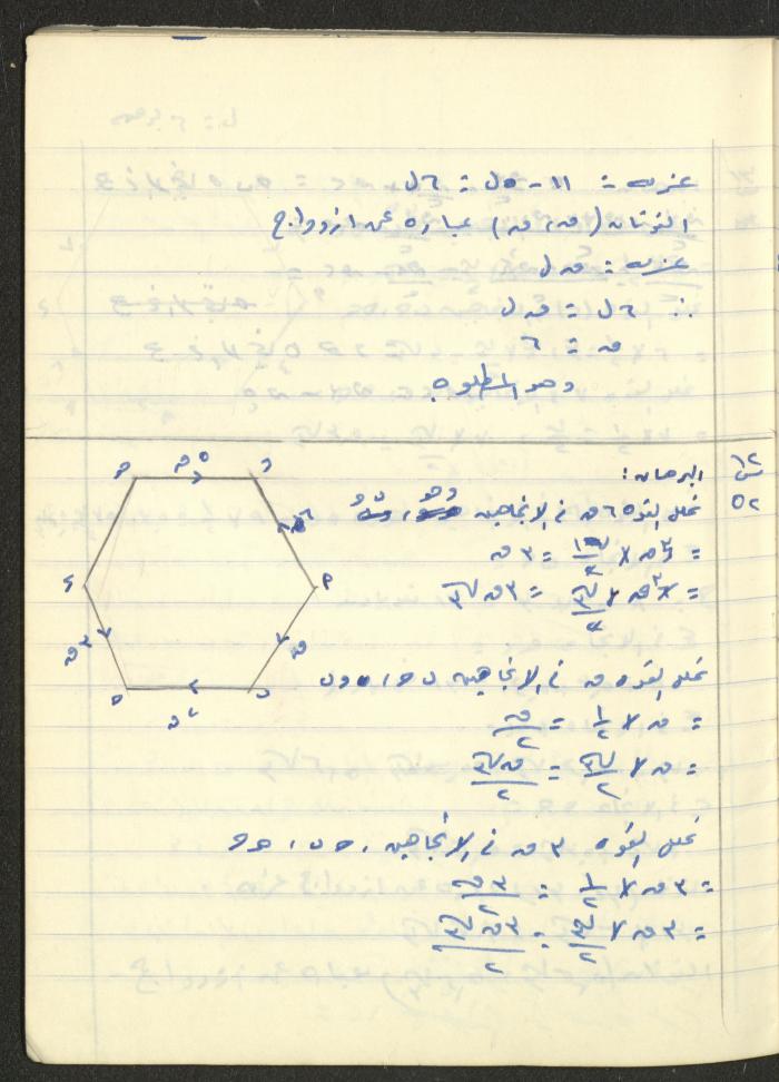 دفتر 