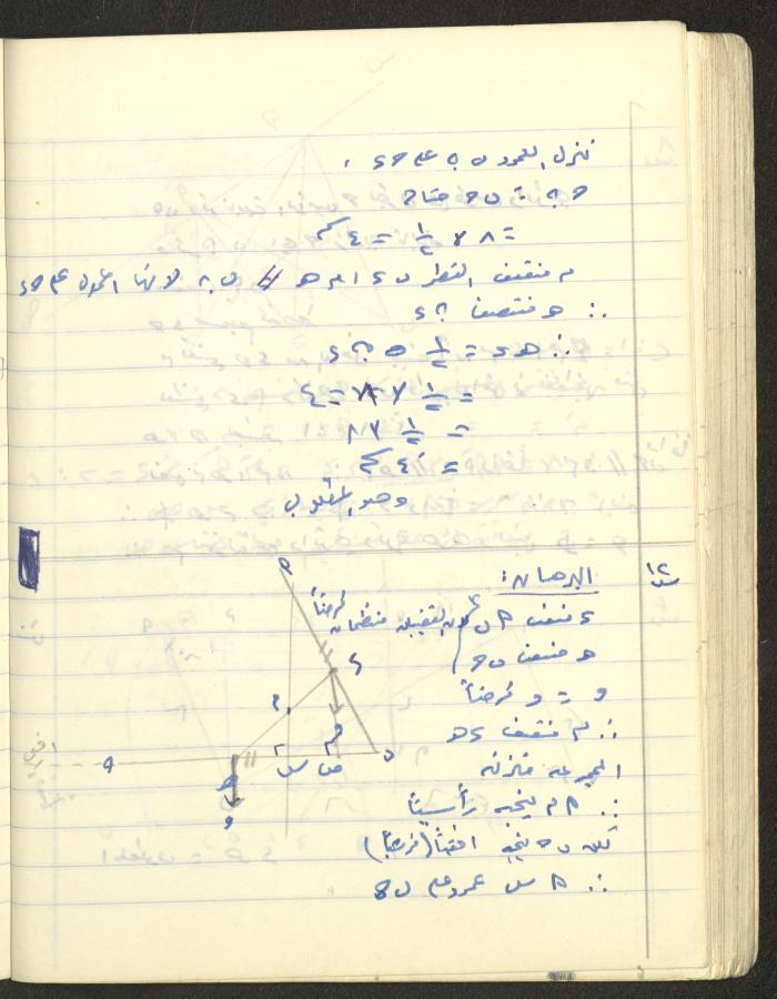 دفتر 