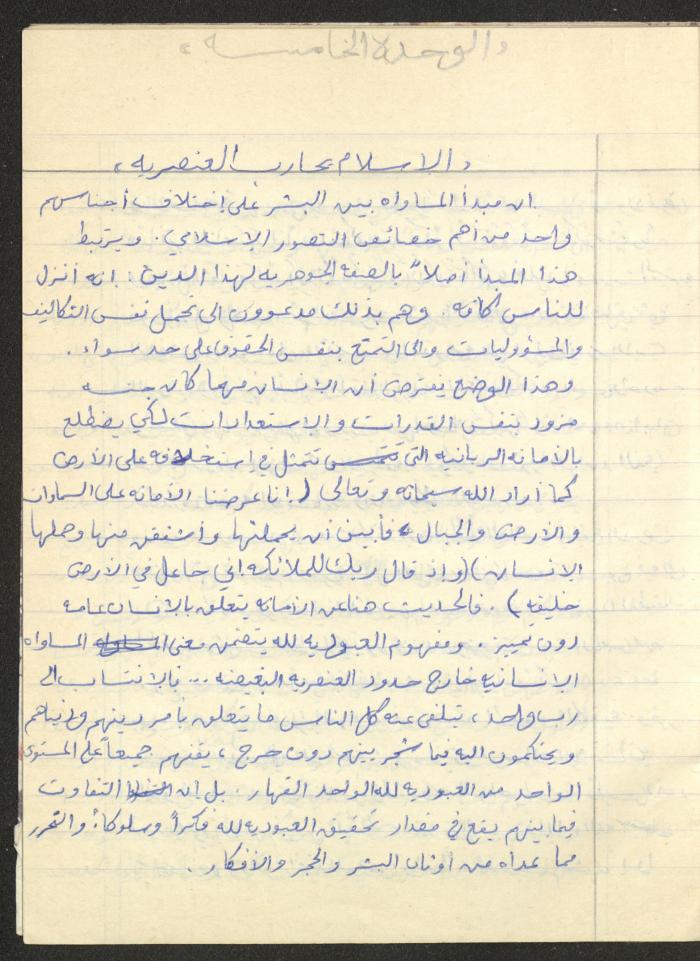 دفتر 