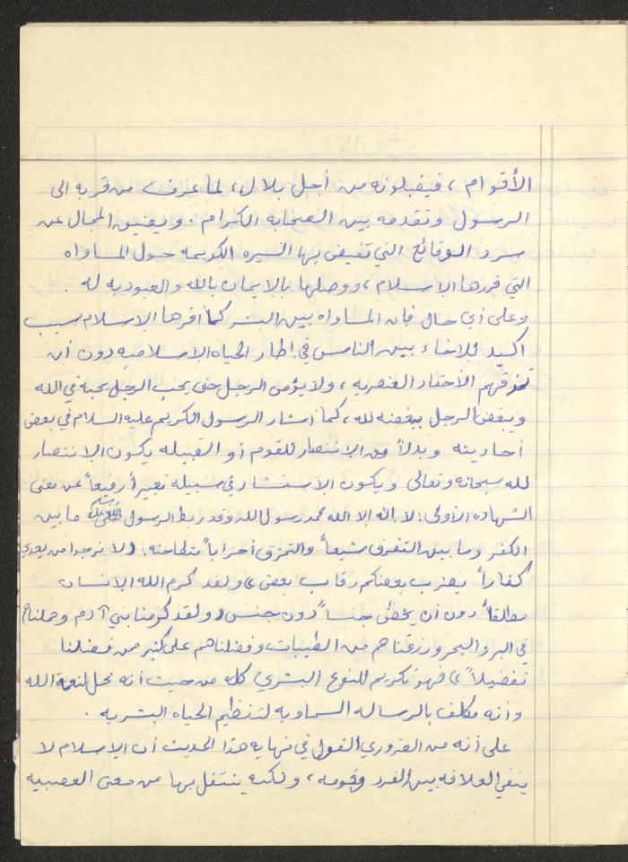 دفتر 