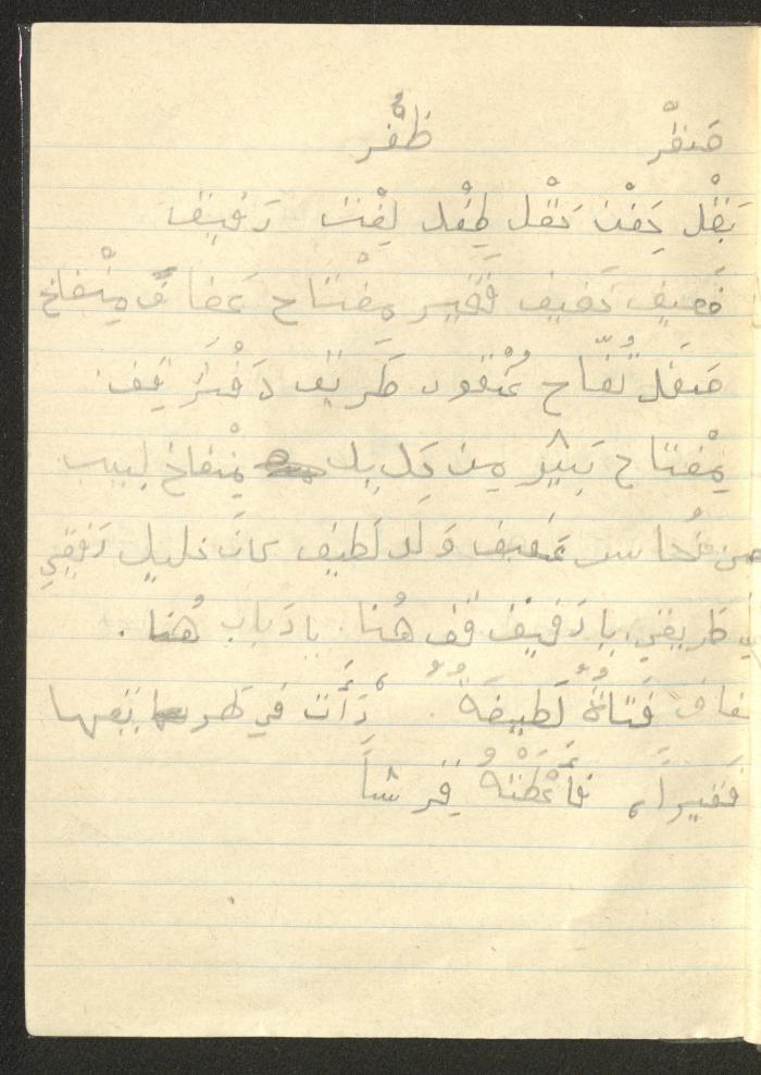 دفتر 