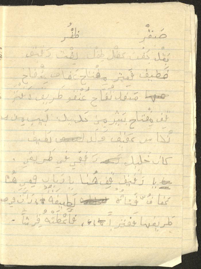 دفتر 