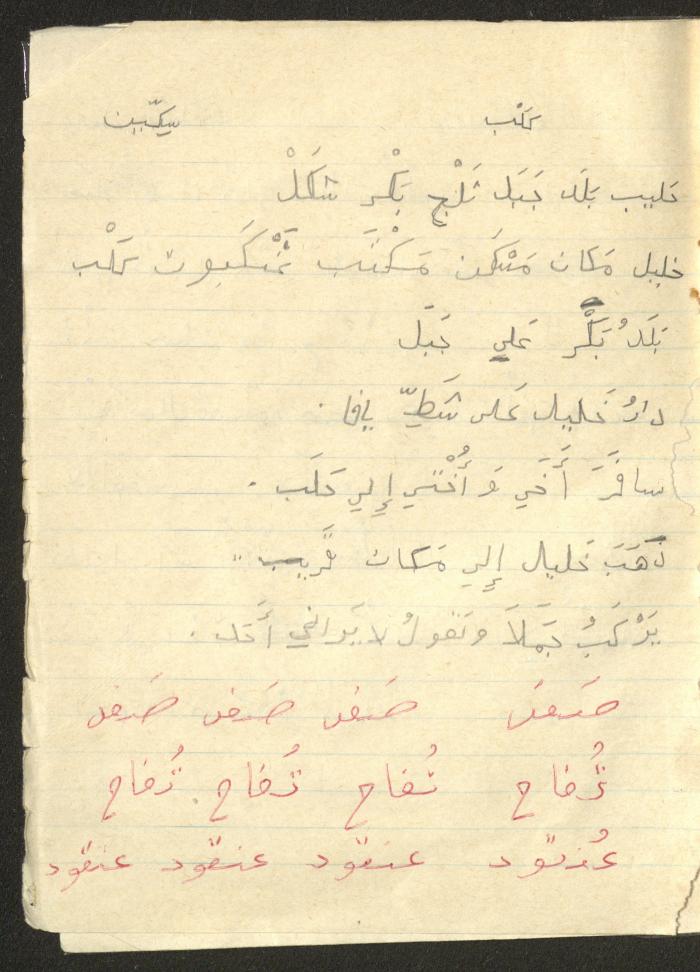 دفتر 