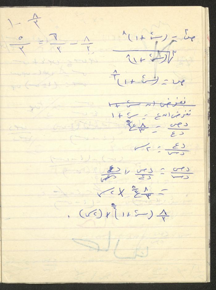 دفتر 