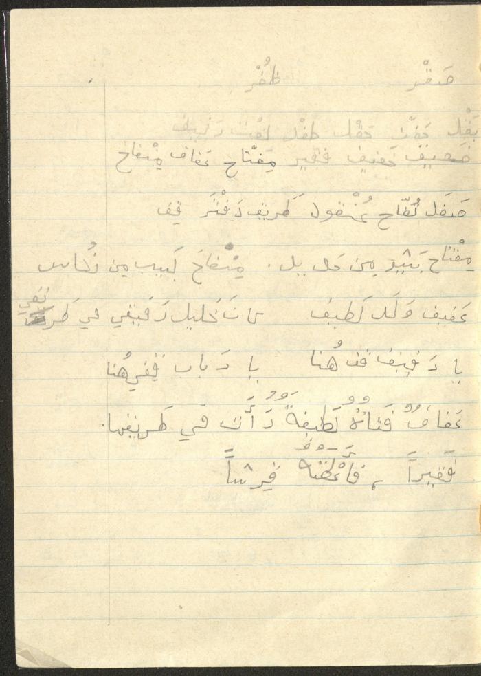 دفتر 